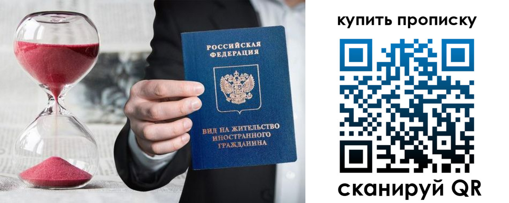 регистрация для школы в Нюрбе