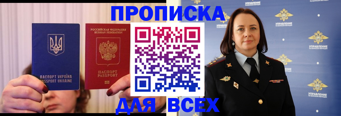 временная регистрация госуслуги в Нюрбе